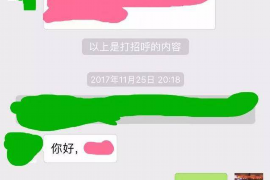 南宁专业讨债公司，追讨消失的老赖